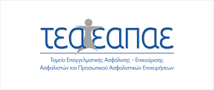 ΤΕΑΕΑΠΑΕ