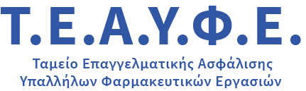 ΤΕΑΥΦΕ